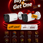 Honeywell Surveillance Camera HB74HD4 Offer